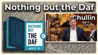חזארה - צ'ולין דף 7 | "Nothing But the Daf" עם הרב אלי סטפנסקי