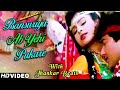 Bansuriya Ab Yeh Hi Pukare 4k Full HD Song Balmaa 90 S