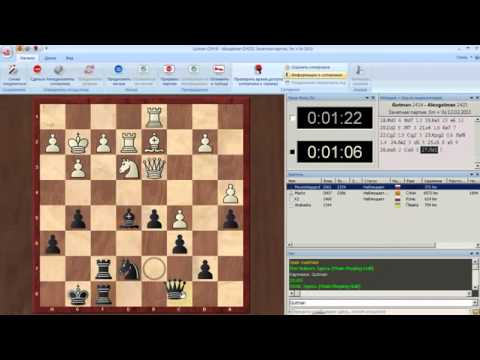 035 Гроссмейстер Гутман