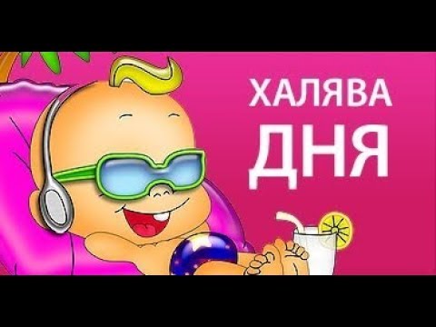 Как получить 50 монет FLASH TOKEN бесплатно!