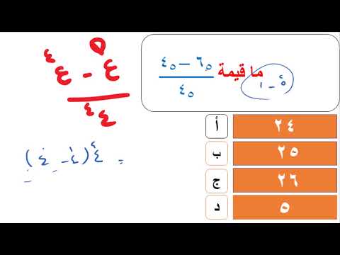 تأسيس اينشتاين | المحاضرة رقم 16
