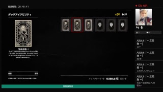 【TPS】RDR2 オンライン 先行プレイ ＃1