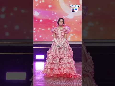 [세로직캠]홍지윤 - 사랑병 화요일은 밤이 좋아