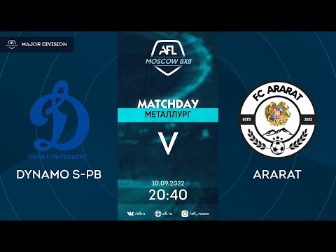 AFL22. Major Division. Day 11. Dynamo S-Pb - Ararat