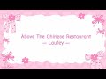 Laufey Above The Chinese Restaurant Lyrics