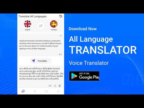 Translate Language Translator video thumbnail