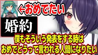 婚約発表した北小路ヒスイをお祝いしつつ自分も祝われるよう人間になりたいと語る音霊魂子【あおぎり高校/切り抜き】