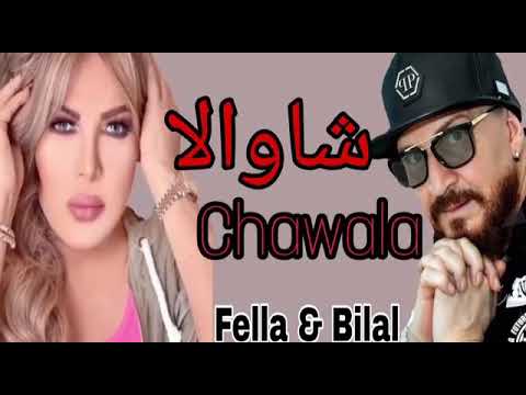 Fella Soltana duot cheb bilal 2019 chawala