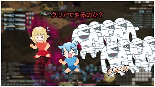 【FF14】ヒーラーとタンクが食らったらお終いのID