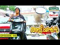 Aliyans 95 കൗതുകം ലേശം കൂടുതലോ Comedy Serial Sitcom Kaumudy