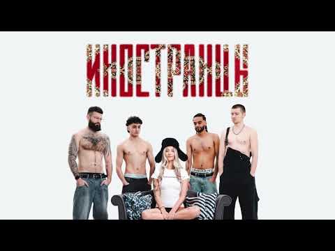 dlb - иностранцы