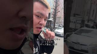 札幌デモにキレる。#自民党 #高市早苗 #イラン#アメリカ#右翼