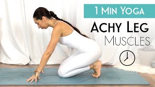 1 Minute Yoga For Achy Legs & Sore Muscles