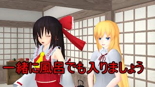 【東方MMD】　龍神ＶＳ先代巫女　PART2　【Touhou】 【MMD紙芝居】