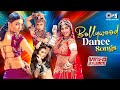 Bollywood Dance Songs Video Jukebox Dance Party Songs Bollywood Hindi Songs Dance Songs