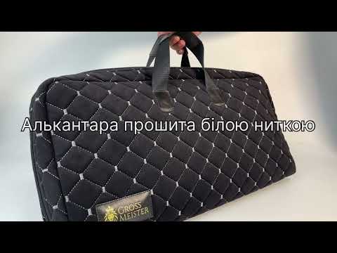 Кожаная сумка-чехол для нард 60x30x8см - фото 1 - id-p1467196017