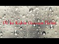 Jab Se Tujhe Dekha Dil Ko Kahin Aaraam Nahin Whatsapp Status