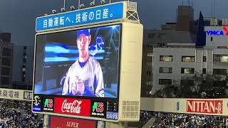 2019 横浜Denaベイスターズ対中日ドラゴンズ スタメン発表