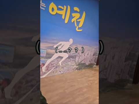 챌린지는 실패했지만 물놀이장 개장 알리면 됐잖아. 한잔해~