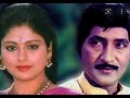 Pillanta Pillakadhu Song From Raja 1976 Telugu Movie Sobhan Babu Jayasudha