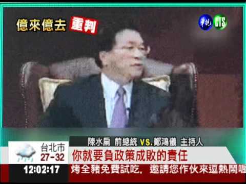 "敢抗拒就換人" 專訪成重要判據