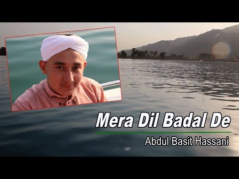 MERA DIL BADAL DE  !  Abdul Basit Hassani ! KP Studio Official