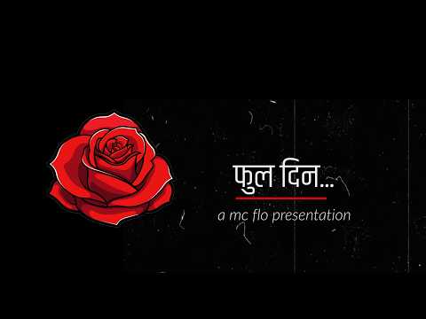 Mc Flo - Ful Dina (फुल दिन) - 2024