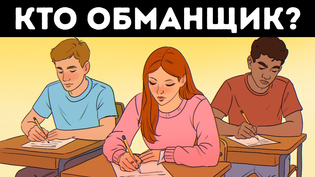 11 загадок о преступлениях, с которыми не справятся даже детективы
