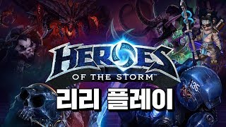 리리 말고 다른캐 하랬더니 또 리리를 들고 아이왔니