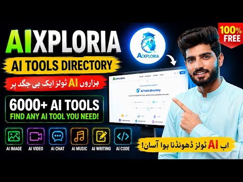 6000+ AI Tools Free Me! 🤯 AIxploria Se Har AI Tool Ek Jagah Par | Best AI Tools Directory 2026
