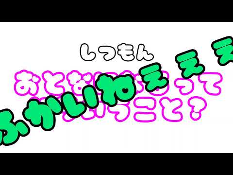 そうだ!ガリリン(猪狩蒼弥)に聞いてみよう!