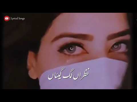 Nazran Lag Gaiyan Menu | Baddua Drama OST | Cover By Sehar Gul Khan | Lyrical Songs