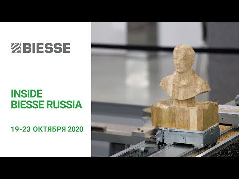 Biesse Inside в Москве 19-23 октября 2020