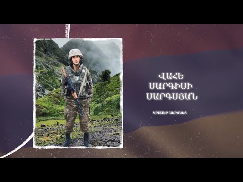 Ձեզ բացակա չենք դնի․ Վահե Սարգսյան