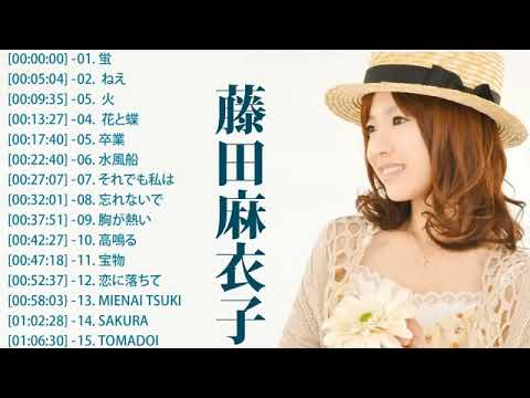 Sad Japanese Songs - Fujita Maiko's 藤田麻衣子 Best Of