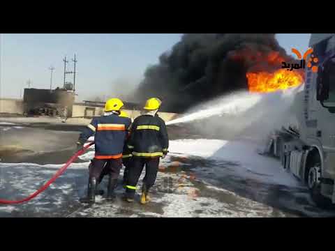 شاهد بالفيديو.. شاهد عملية اخماد النيران في صهريج بمحطة وقود جنوب القرنة #المربد