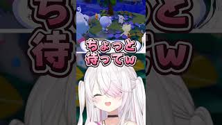 【ぽこあポケモン】お嬢様口調から関西弁になる椎名 #ゲーム実況 #にじさんじ #vtuber