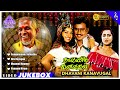 Dhavani Kanavugal Full Movie Songs K Bhagyaraj Raadhika Sivaji Ganesan Ilaiyaraaja