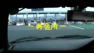 preview picture of video '若戸大橋を渡れ - The Wakato Narrows Bridge'