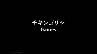 PCキラー練習配信