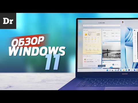 Операционная система Windows 11 Домашняя - Видео