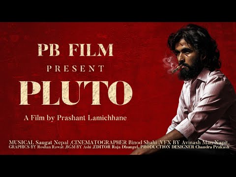 Pluto Short Film