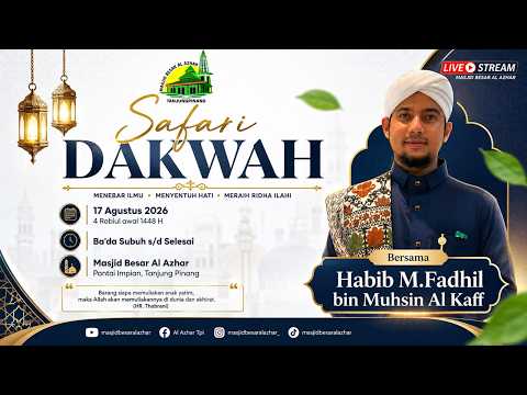  Safari Dakwah Habib M.Fadhil Bin Muhsin Al Kaff,Masjid Besar Al Azhar Tanjungpinang 17 Agustus 2026