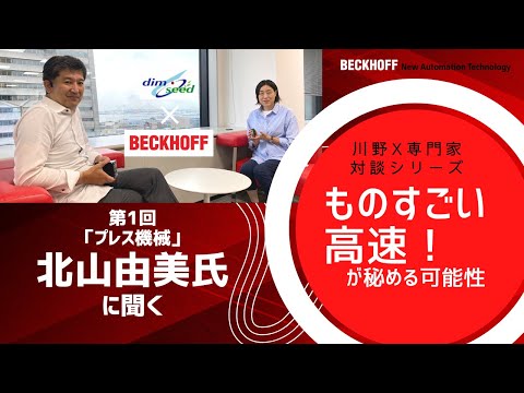 ゼルコ科 - 定義