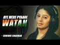 Ae Mere Pyare Watan Cover Sunidhi Chauhan Independence Day Special