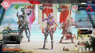 [＃Apex ]* ω Fugucha plays Apex season 11 # 17*