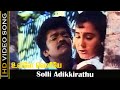 Solli Adikkirathu Video Song Ulle Veliye Movie Parthiban Aishwarya Old Songs Mano Hits HD