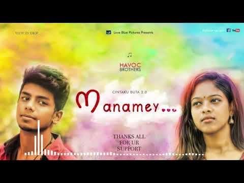 Manamey song with 8D audio |cintaku Buta 2.0 |Havoc Brothers |Tamil album song