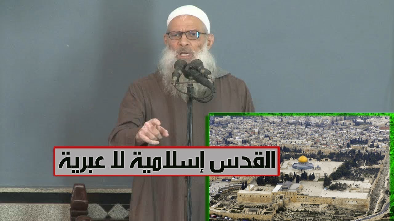 Islam Perspective on the Jewish Question and the Zionist Entity