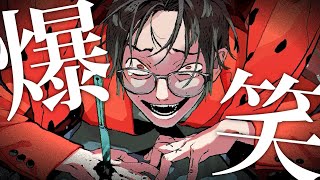 ~静かに笑ってる声最高すぎてループしました 最高に決まってるやんか……裏声じゃない高音もだいすきだ…🙏❤ - 【そんなふいんきで】爆笑【ぐるたみんが歌ってみた】